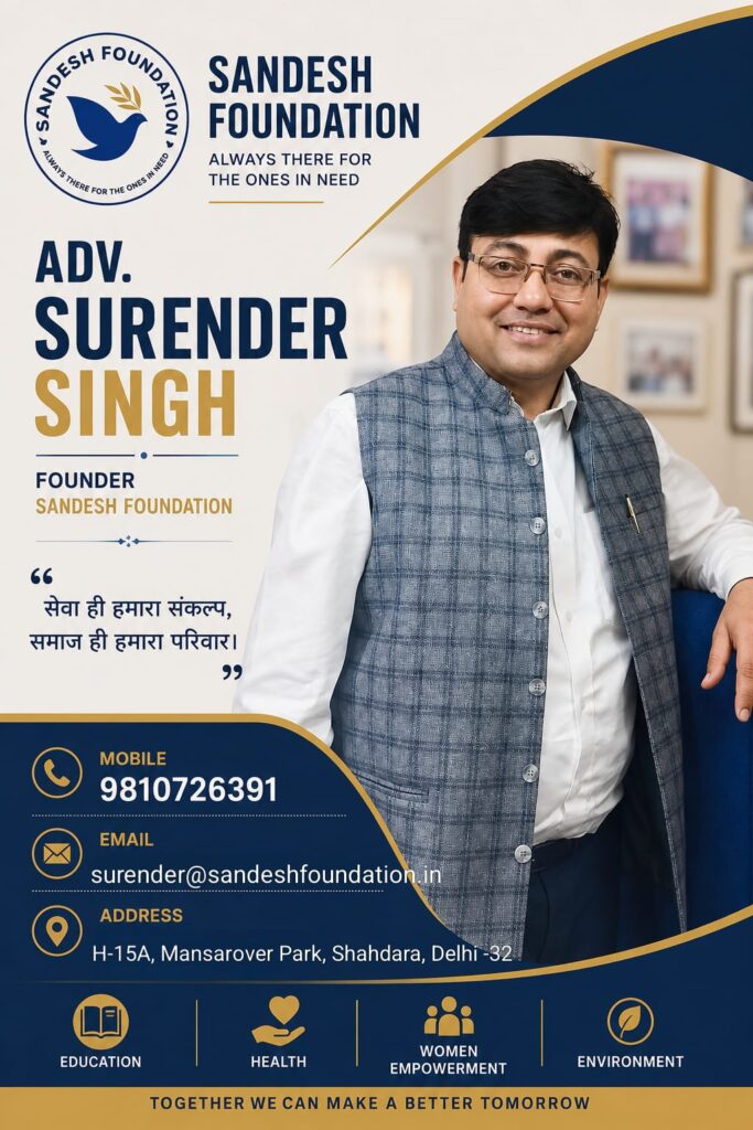 About Sandesh Foundation.1